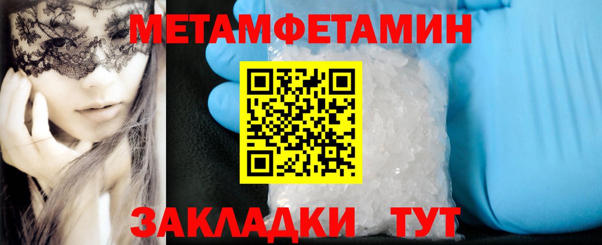 Амфетамин Premium  АМФЕТАМИН  Скопин  Вход с VPN 