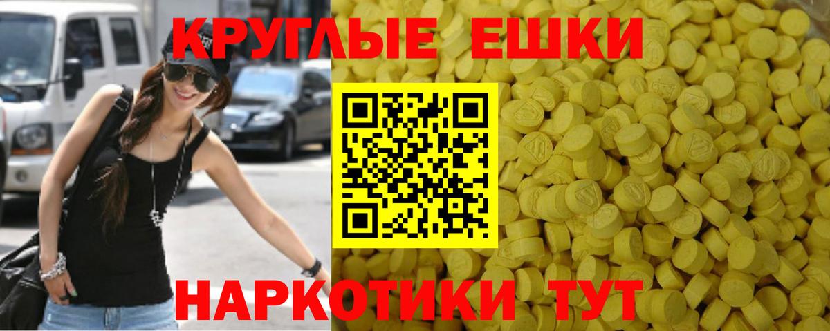 Ecstasy таблы    сайт  ЭКСТАЗИ TESLA  ЭКСТАЗИ  Скопин  Вход с VPN 