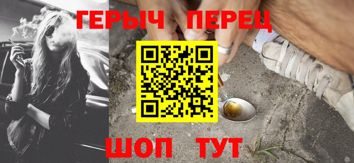 Скопин  ГЕРОИН  Вход с VPN  Героин Афган 