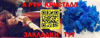 скорость mdpv Партизанск