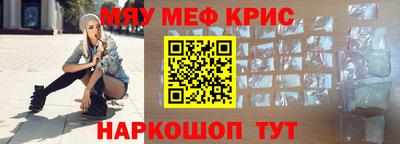 прущие грибы Пенза