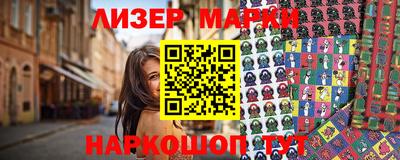 прущие грибы Пенза