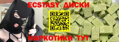 прущие грибы Пенза