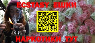 мдма Пугачёв