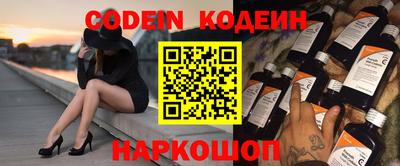 прущие грибы Пенза