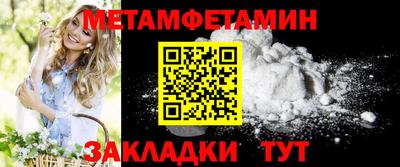 прущие грибы Пенза