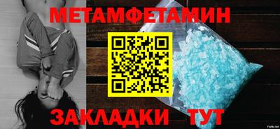 mdma Первоуральск