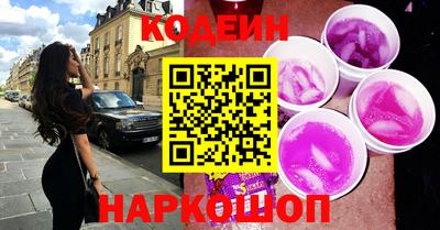 прущие грибы Пенза