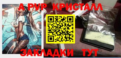 mdpv Пушкино