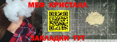 прущие грибы Пенза