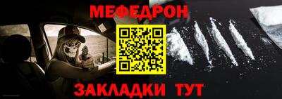 скорость mdpv Партизанск