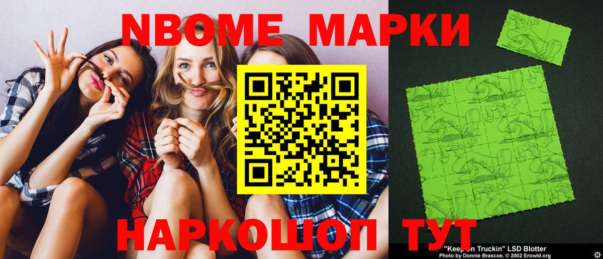 ЛСД экстази кислота  Вход с VPN  Скопин 