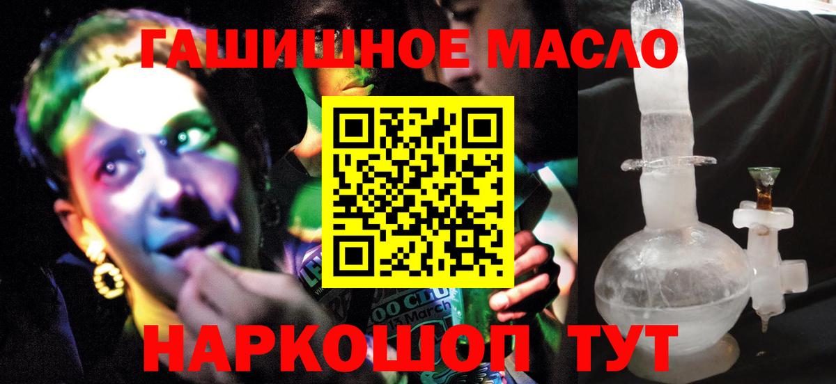 Дистиллят ТГК Wax Скопин