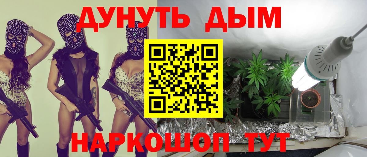 Конопля AK-47 Скопин