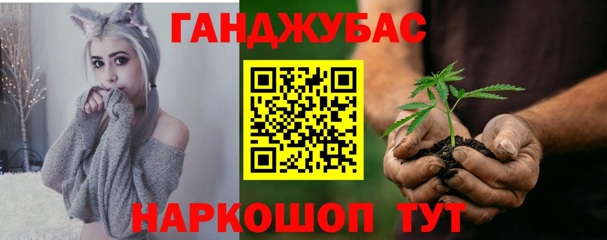 Бошки марихуана MAZAR  Конопля планчик  Вход с VPN  Скопин  Шишки марихуана OG Kush 